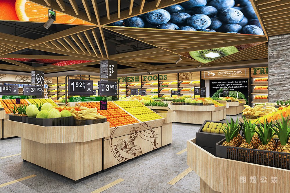 成都生鮮超市裝修該怎樣設(shè)計(jì)布置？