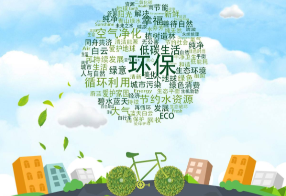 工裝家裝選材？環(huán)保裝修材料有哪些？