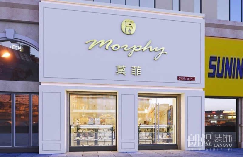 莫菲蛋糕店門(mén)頭效果圖