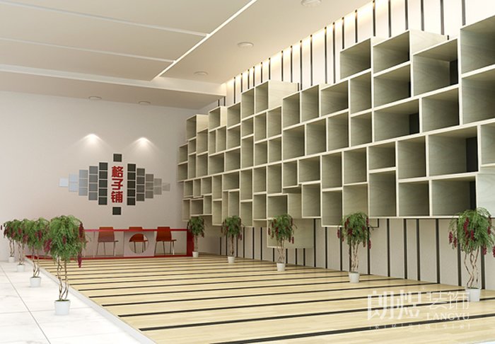 格子鋪裝修圖片4