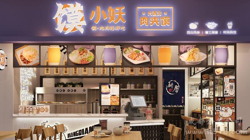 小吃店鋪門頭設(shè)計(jì)