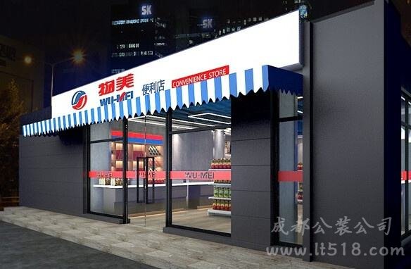 便利店裝修設(shè)計效果圖精選