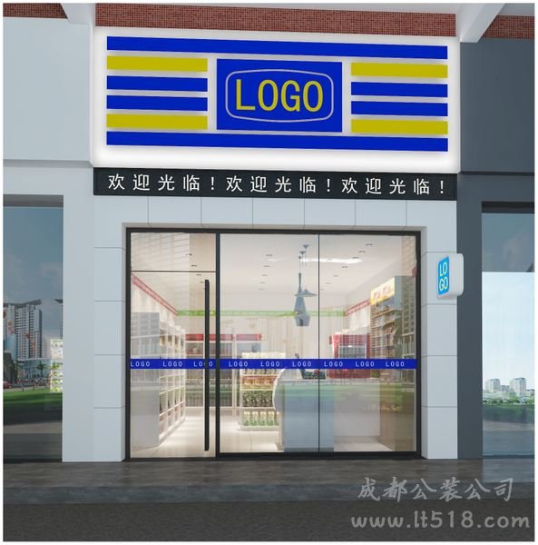 便利店裝修設(shè)計效果圖精選