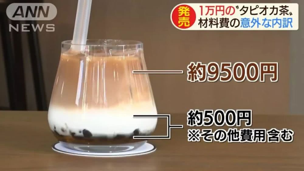 日本一杯奶茶售價1萬日元？難道是店鋪裝修設計的原因？