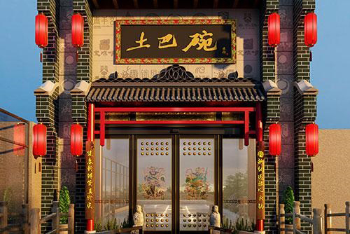 火鍋店個(gè)性門頭圖片