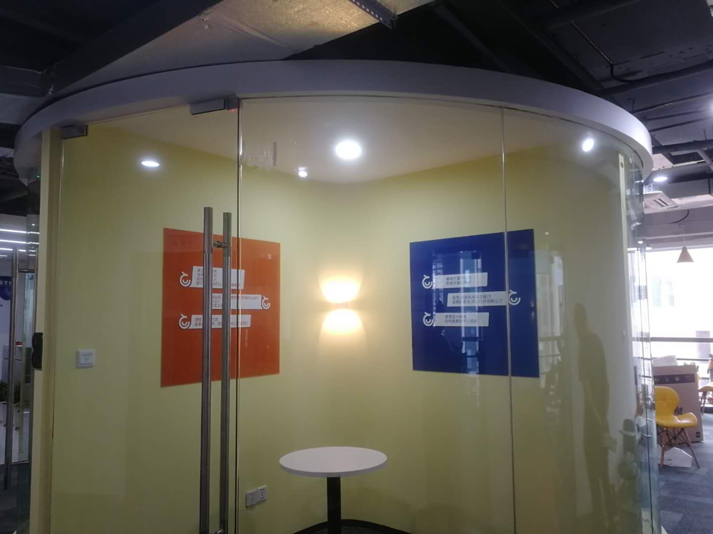 信鼎科技公司成都分公司辦公室裝修實(shí)景圖