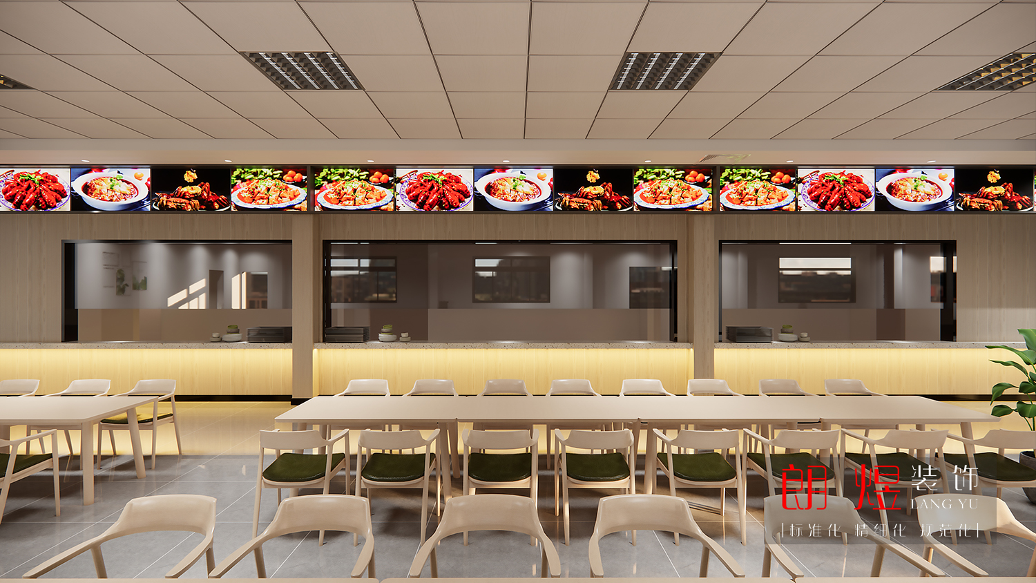 園區(qū)工廠員工食堂裝修改造設(shè)計(jì)效果圖