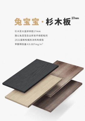 辦公室裝修都有哪些環(huán)保材料品牌推薦？